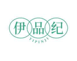 伊品纪 第29类食品商标图样