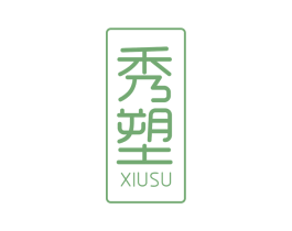 秀塑 第5类医药商标图样