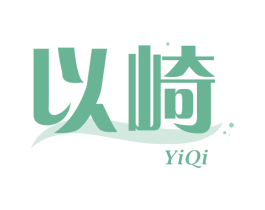以崎 第5类医药商标图样