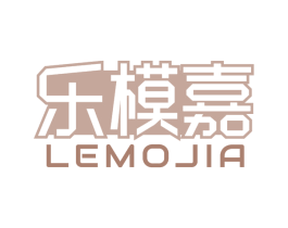 乐模嘉 第28类体育玩具商标图样
