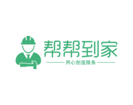 帮帮到家 用心创造服务 第37类建筑修理商标图样