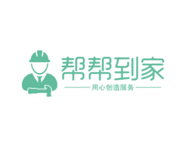 帮帮到家 用心创造服务 第12类运输工具商标图样