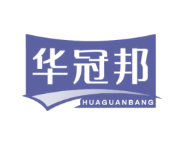 华冠邦 第6类五金金属商标图样