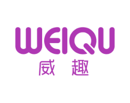 威趣 第7类机械设备商标图样