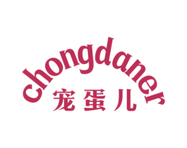 宠蛋儿 第5类医药商标图样