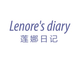LENORE'S DIARY 莲娜日记 第3类化妆品商标图样