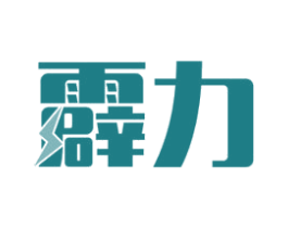 霹力 第35类广告贸易商标图样