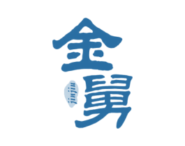 金舅 第33类酒商标图样