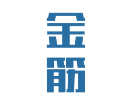 金筋 第33类酒商标图样