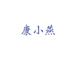  第30类小食配料商标图样