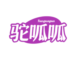 驼呱呱 第29类食品商标图样