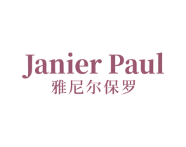 JANIER PAUL 雅尼尔保罗 第25类服装鞋帽商标图样