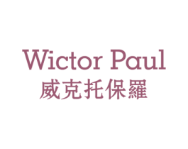 WICTOR PAUL 威克托保罗 第25类服装鞋帽商标图样