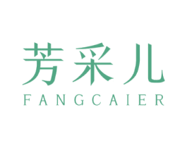 芳采儿 第25类服装鞋帽商标图样