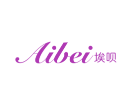埃呗 第25类服装鞋帽商标图样