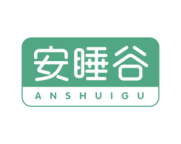 安睡谷 第24类布料床单商标图样