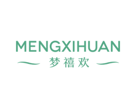 梦禧欢 第24类布料床单商标图样