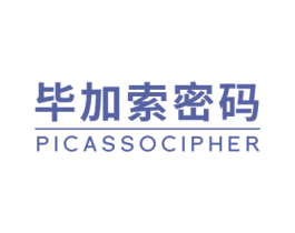 毕加索密码 PICASSOCIPHER 第20类家具商标图样