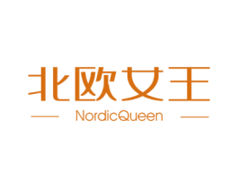 北欧女王 NORDICQUEEN 第20类家具商标图样