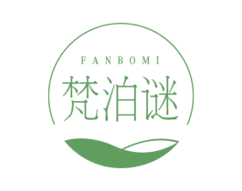 梵泊谜 第3类化妆品商标图样