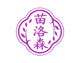 苗洛森 第5类医药商标图样