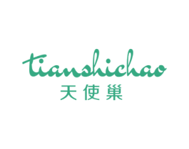 天使巢 第20类家具商标图样