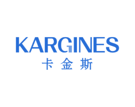 KARGINES 卡金斯 第20类家具商标图样