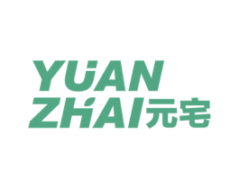 元宅 第19类建筑材料商标图样