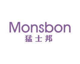MONSBON 猛士邦 第10类医疗器械商标图样