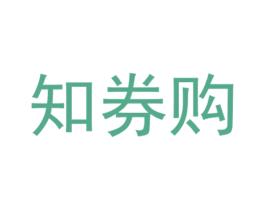 知券购 第9类科学仪器商标图样