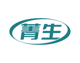 菁生 第44类医疗园艺商标图样