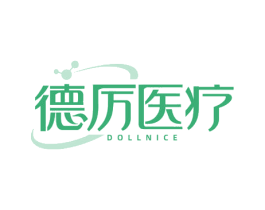 德厉医疗 DOLLNICE 第44类医疗园艺商标图样
