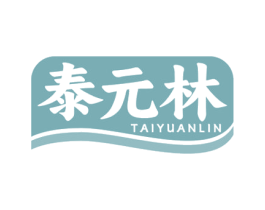 泰元林 第44类医疗园艺商标图样