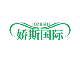 JOZRSIH 娇斯国际 第44类医疗园艺商标图样