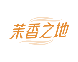 茉香之地 第43类餐饮酒店商标图样