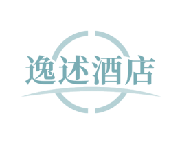 逸述酒店 第43类餐饮酒店商标图样
