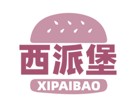 西派堡 第43类餐饮酒店商标图样