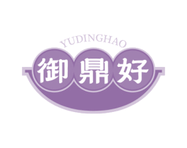 御鼎好 第43类餐饮酒店商标图样