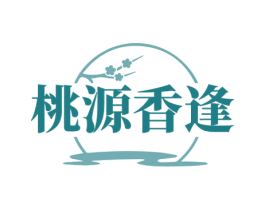 桃源香逢 第43类餐饮酒店商标图样