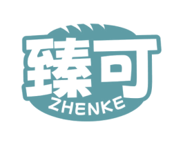 臻可 第43类餐饮酒店商标图样