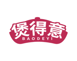煲得意 第43类餐饮酒店商标图样