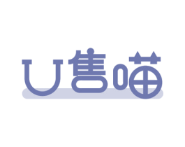U 售喵 第35类广告贸易商标图样
