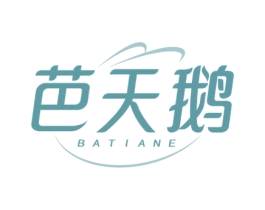 芭天鹅 第41类教育娱乐商标图样