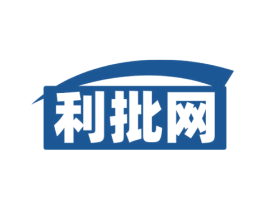 利批网 第35类广告贸易商标图样