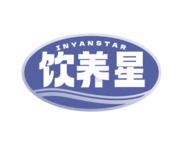 INYANSTAR 饮养星 第35类广告贸易商标图样