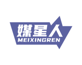 媒星人 第35类广告贸易商标图样