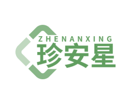 珍安星 第35类广告贸易商标图样