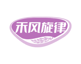 禾风旋律 第35类广告贸易商标图样