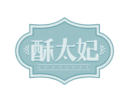 酥太妃 第35类广告贸易商标图样