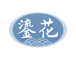 鎏花 第33类酒商标图样